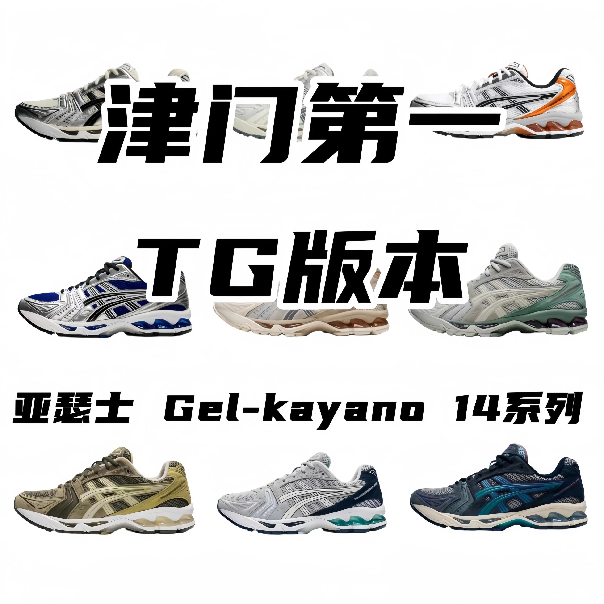 Asics Gel-Kayano 28 White Silver Sneakers