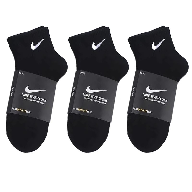 Nike Socks