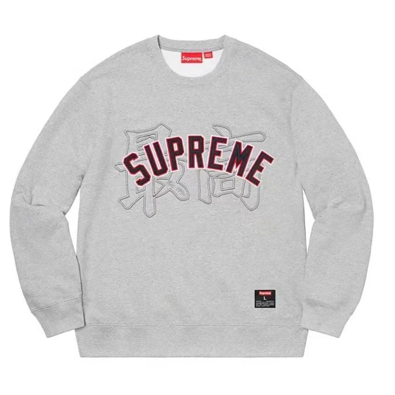 Supreme Cross Box Logo Hoodie Grey