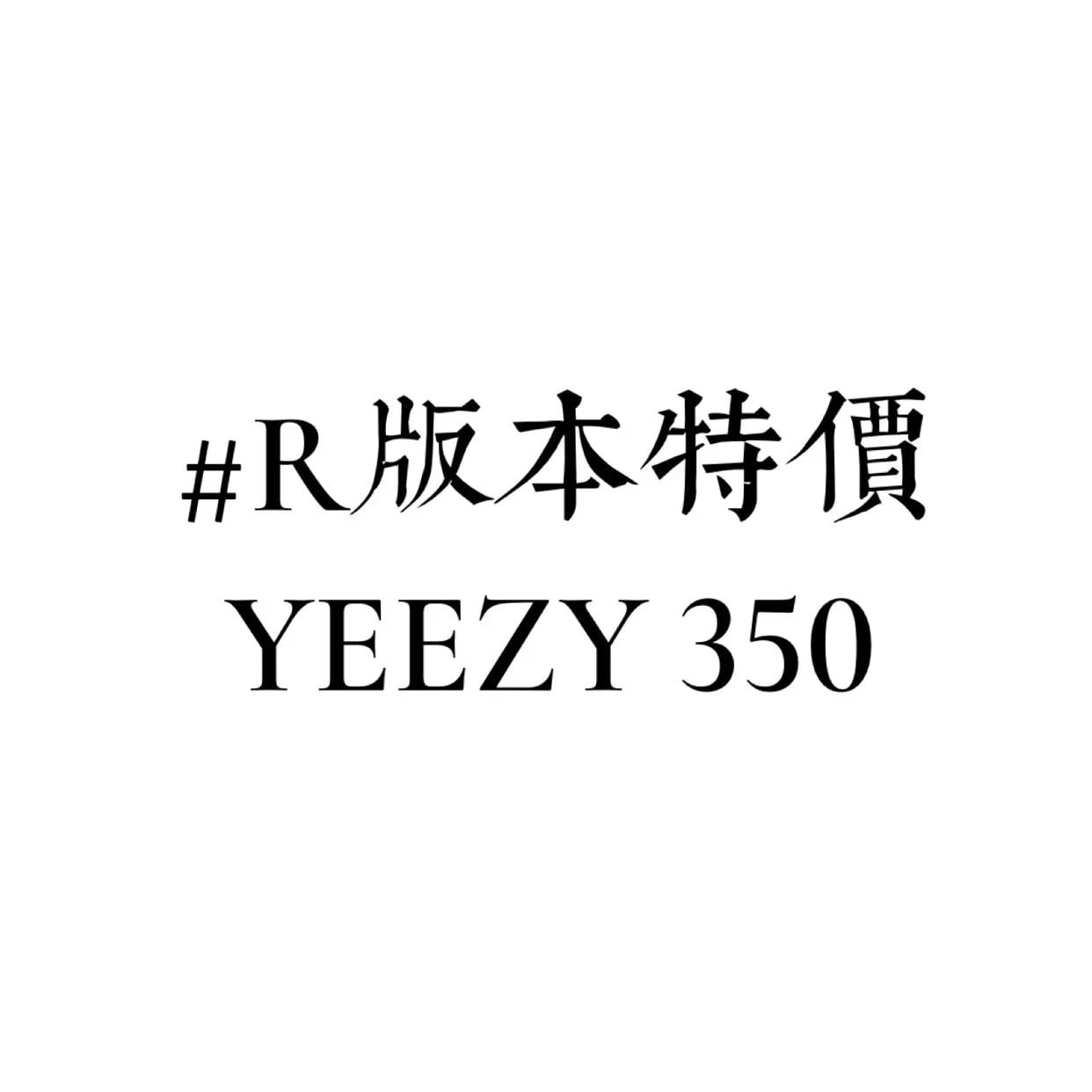 Adidas Yeezy Boost 350 V2 Bone