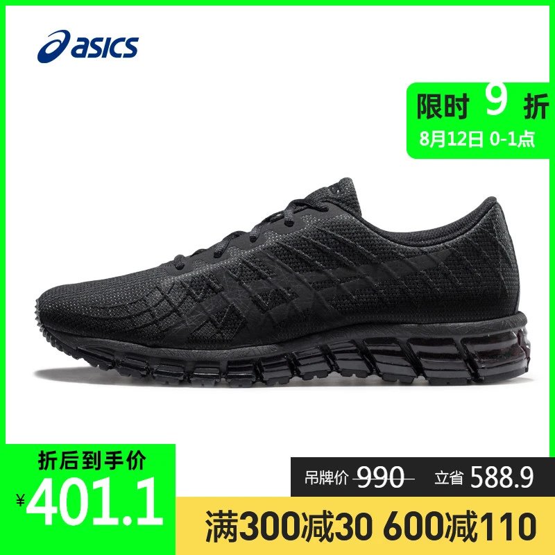 ASICS亚瑟士 GEL-QUANTUM 180 4男鞋 潮流休闲180度跑步运动鞋