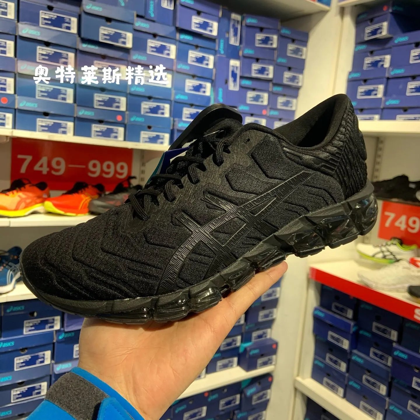 ASICS亚瑟士 GEL-QUANTUM360 5 男士高端缓震马拉松跑鞋 1021A113
