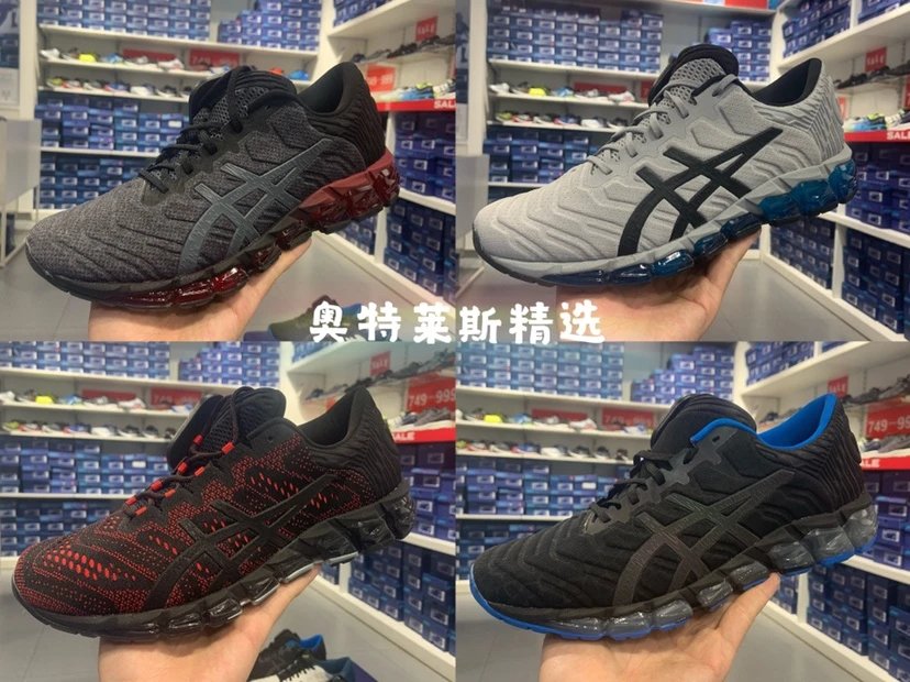 ASICS亚瑟士 GEL-QUANTUM360 5 男士高端缓震马拉松跑鞋 1021A186