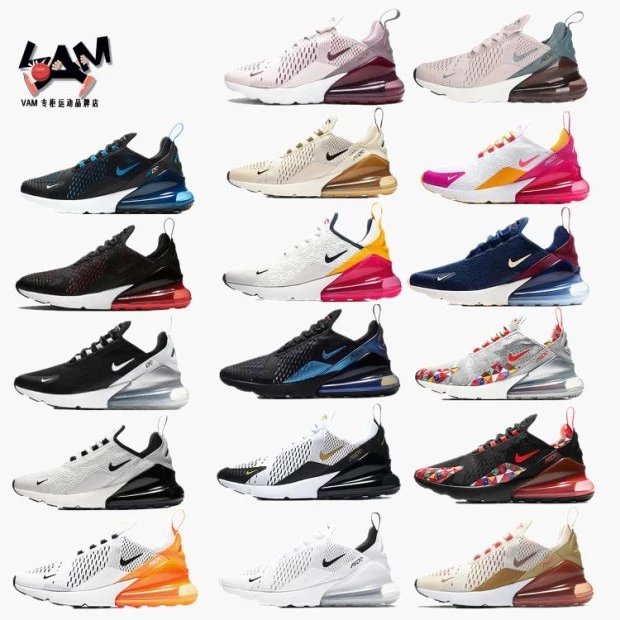 无极潮鞋耐克男女鞋NIKEAIRMAX270大气垫跑步鞋AH6789602AH8050110