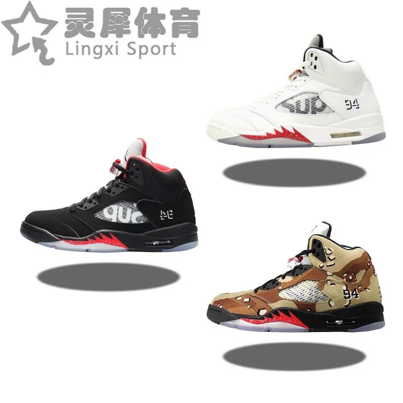 【运险铺】Air Jordan 5 Supreme AJ5 迷彩黑白限量联名 824371-001-101-201
