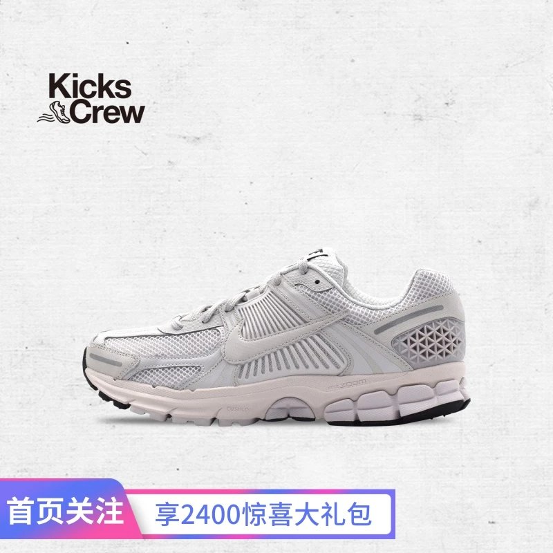 Try Use AllChinabuy / Mulebuy / Superbuy / HooBuy / Basetao/CNFans Agent ! kickscrew Zoom Vomero5