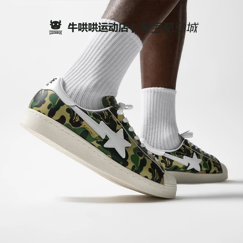 Bape x Adidas Superstar Green Camo