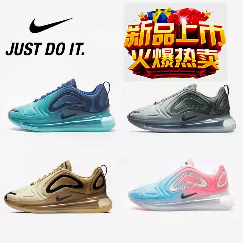 2019新款airmax720全掌大气垫跑步鞋男鞋网面透气女运动鞋增高鞋