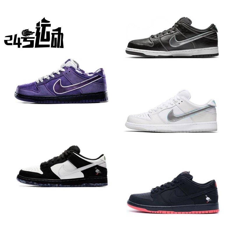 Basketball Shoes Professional DUNK SB LOW Purple Lobster Panda Pigeon Black and White Diamond Co branded Skateboarding Shoes BV1310-555