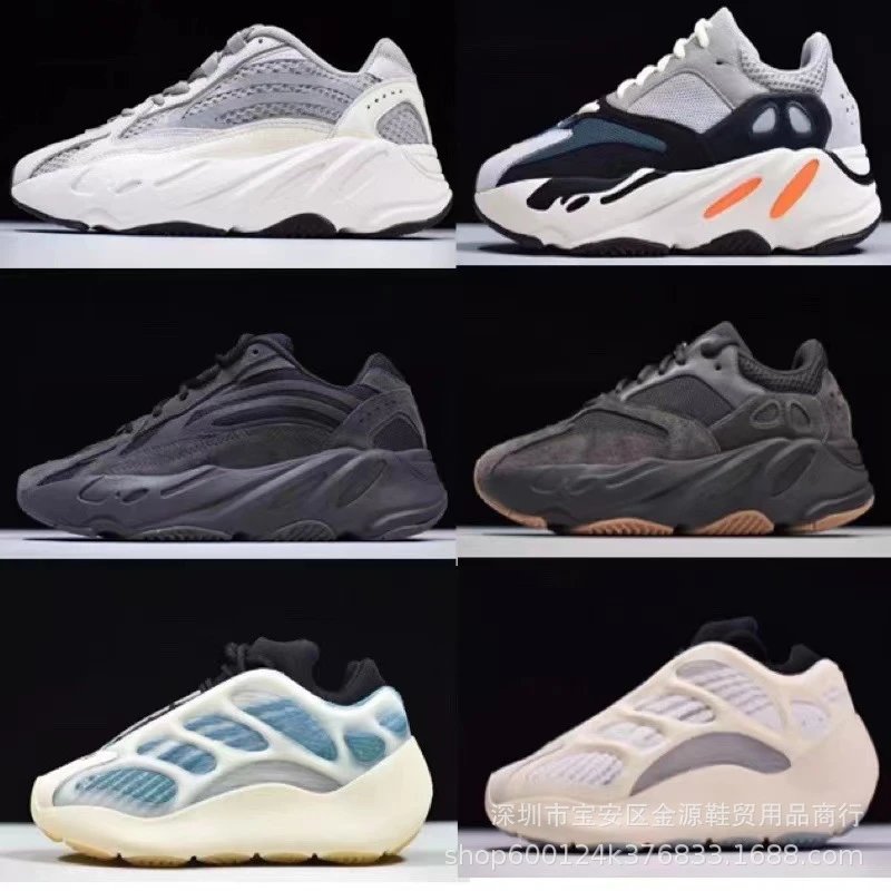 Adidas Yeezy 700 V3