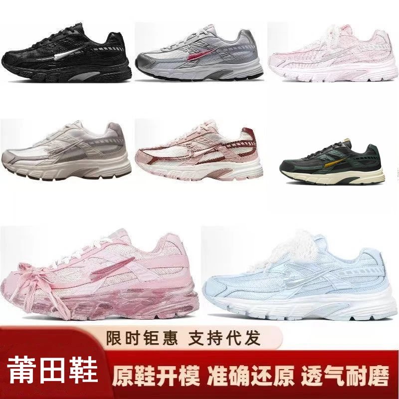 Initiator running创始者老爹复古男女透气休闲运动鞋跑步情侣鞋