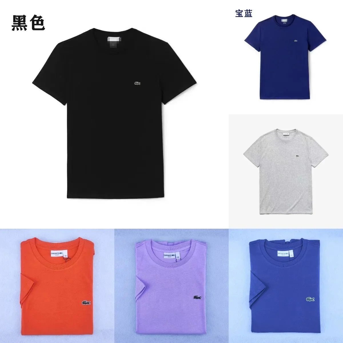 Fashion casual T-shirts 24-REC600