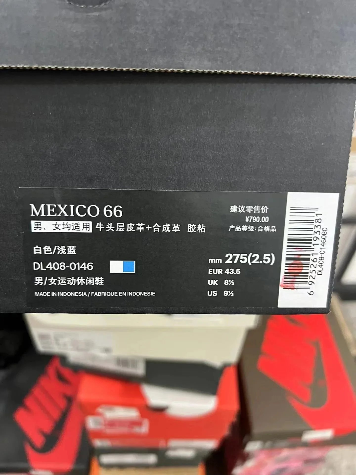 万能链接
