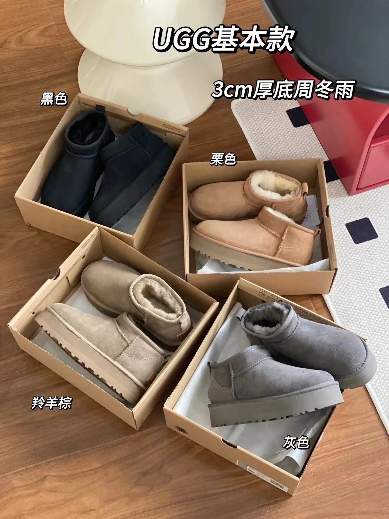 Ug*羊绒鞋垫