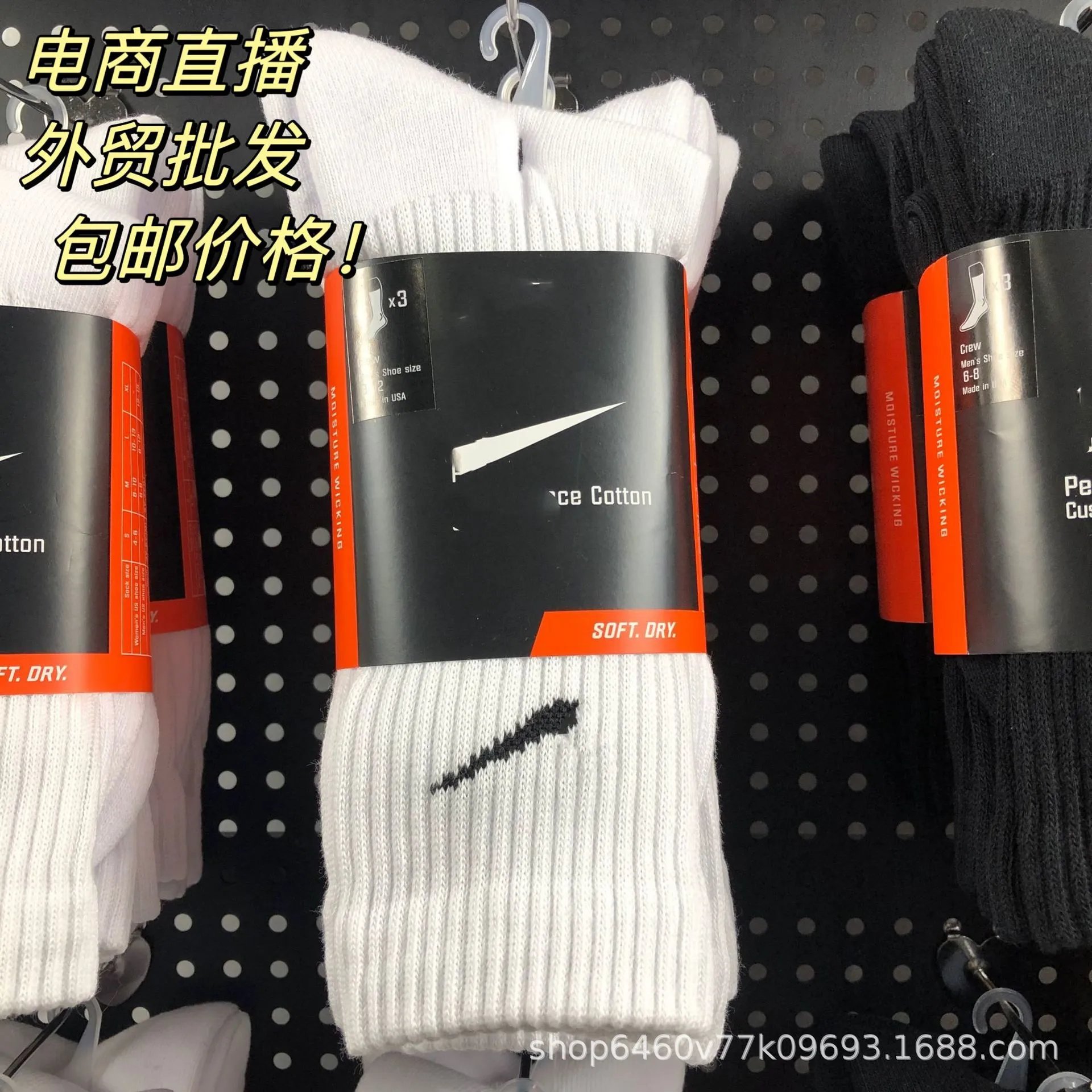 Nike Performance Cotton Cushioned Socks
