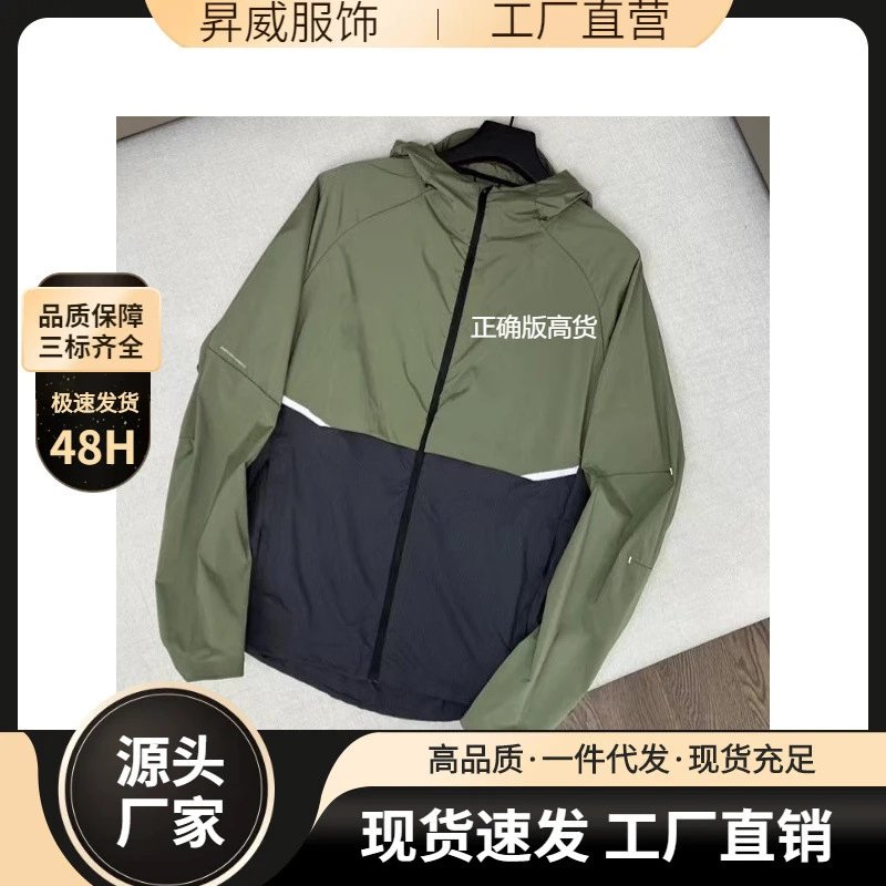 On跑CoreJacket男女运动健身跑步防晒衣连帽皮肤衣代发防晒透气
