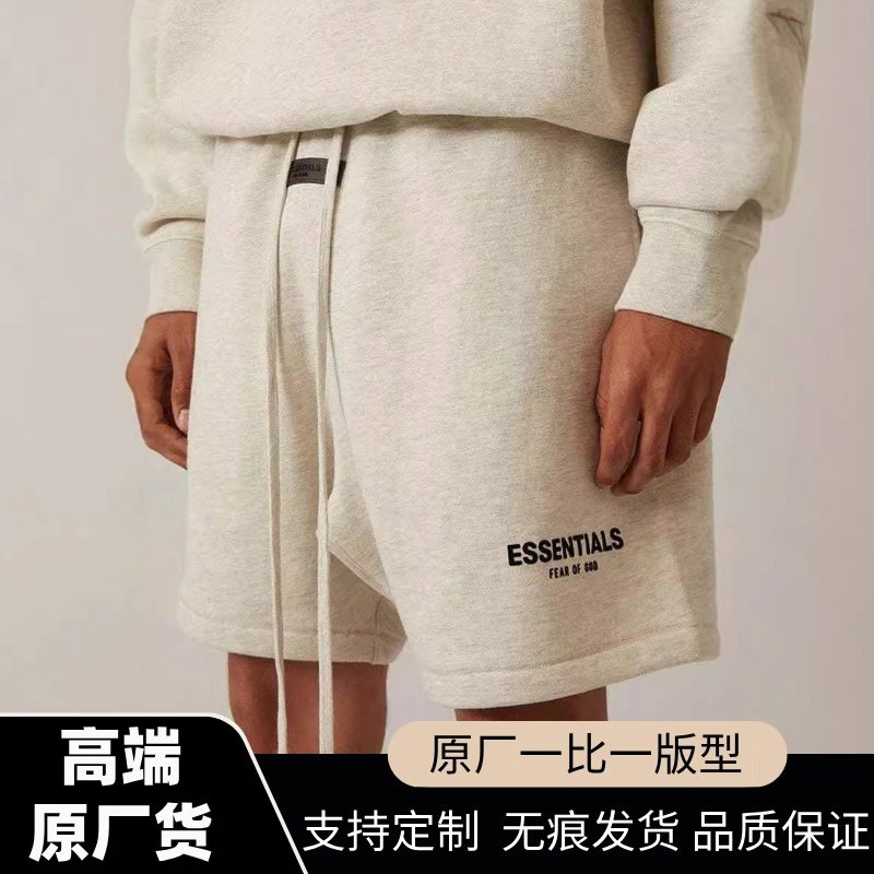 ESSENTIALS Fear of God Shorts