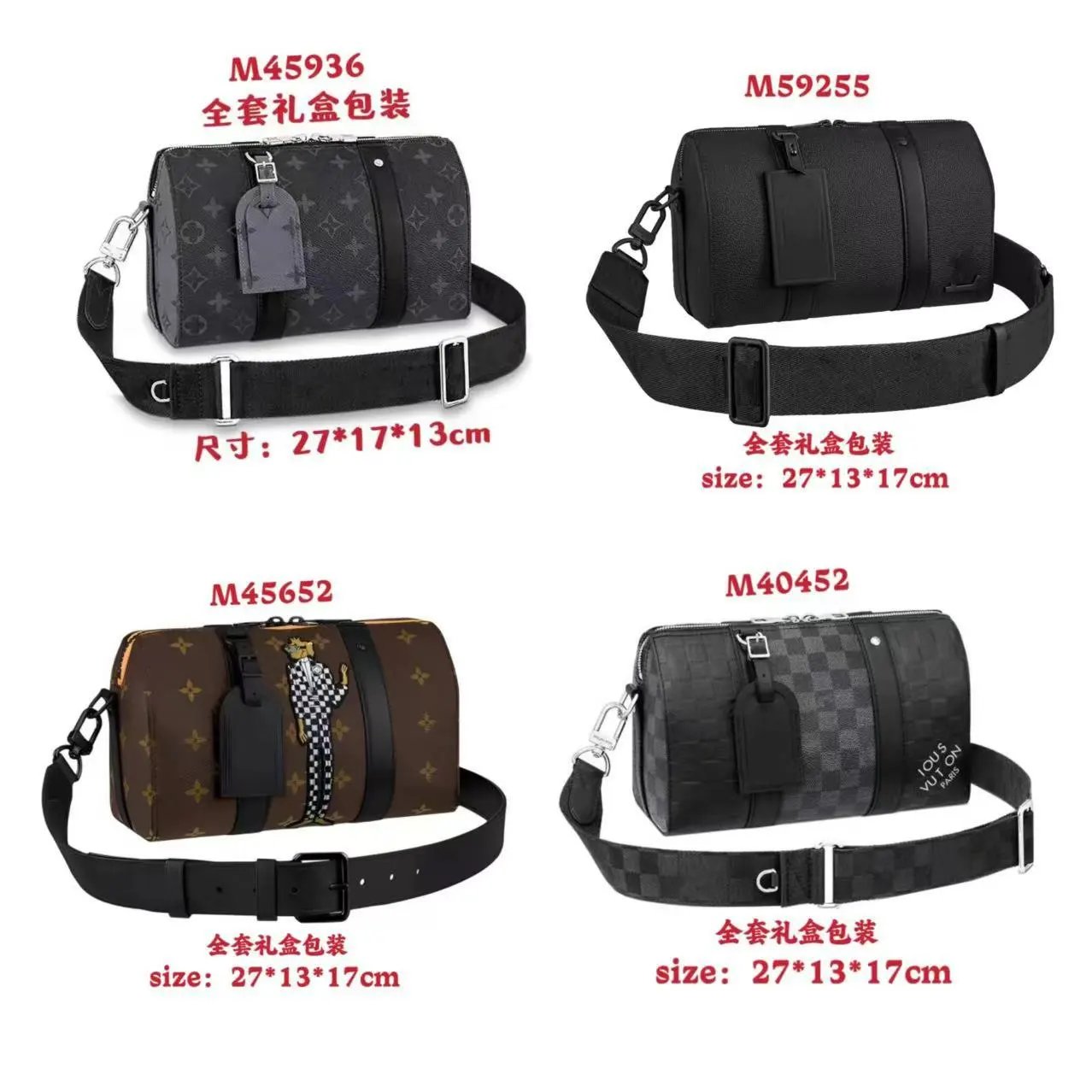 Louis Vuitton Keepall M45936