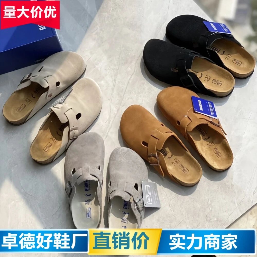 Birkenstock Boston BS Smogray