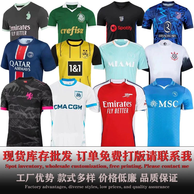 Ajax Ziggo Home Jersey