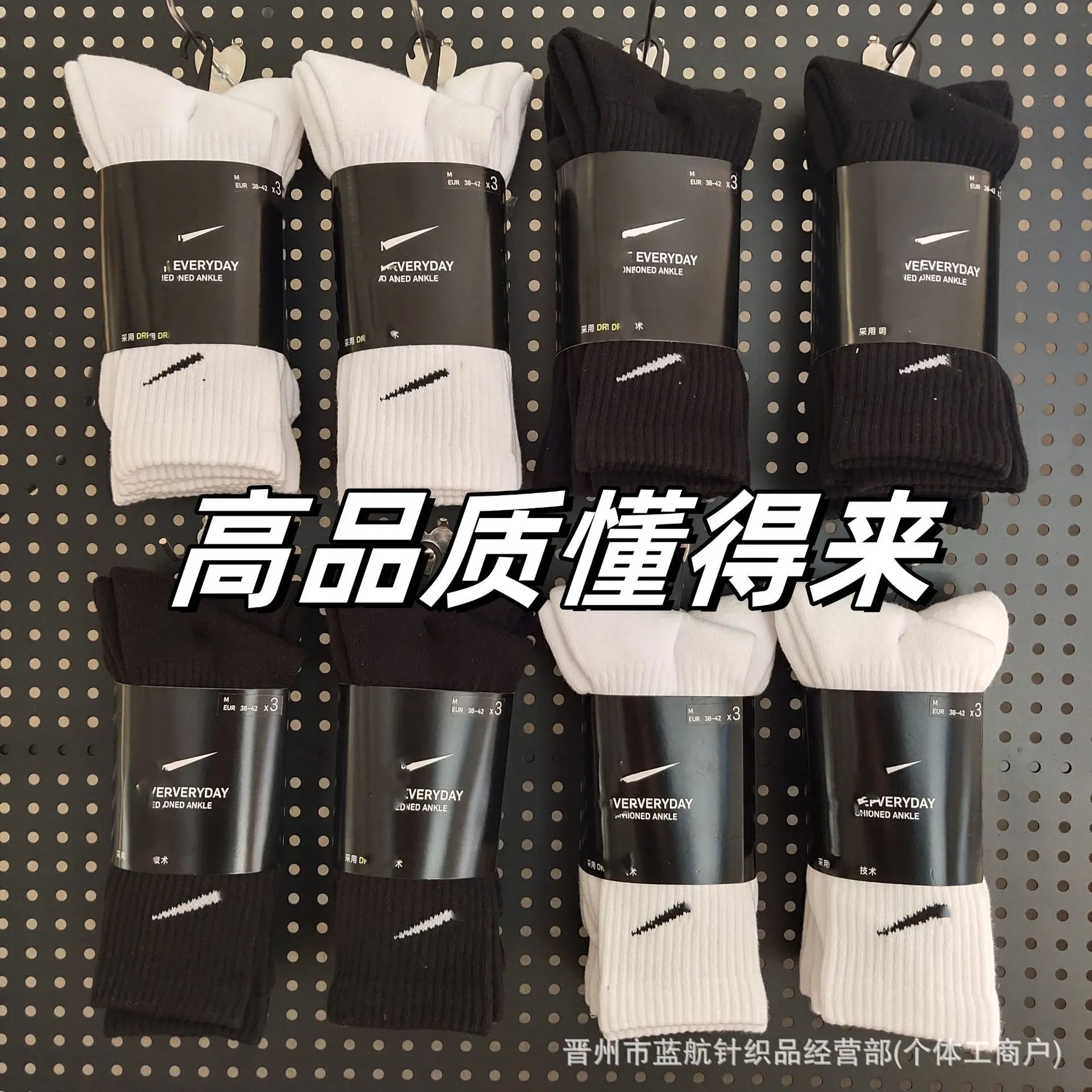 Nike Everyday Cushioned Ankle Socks White