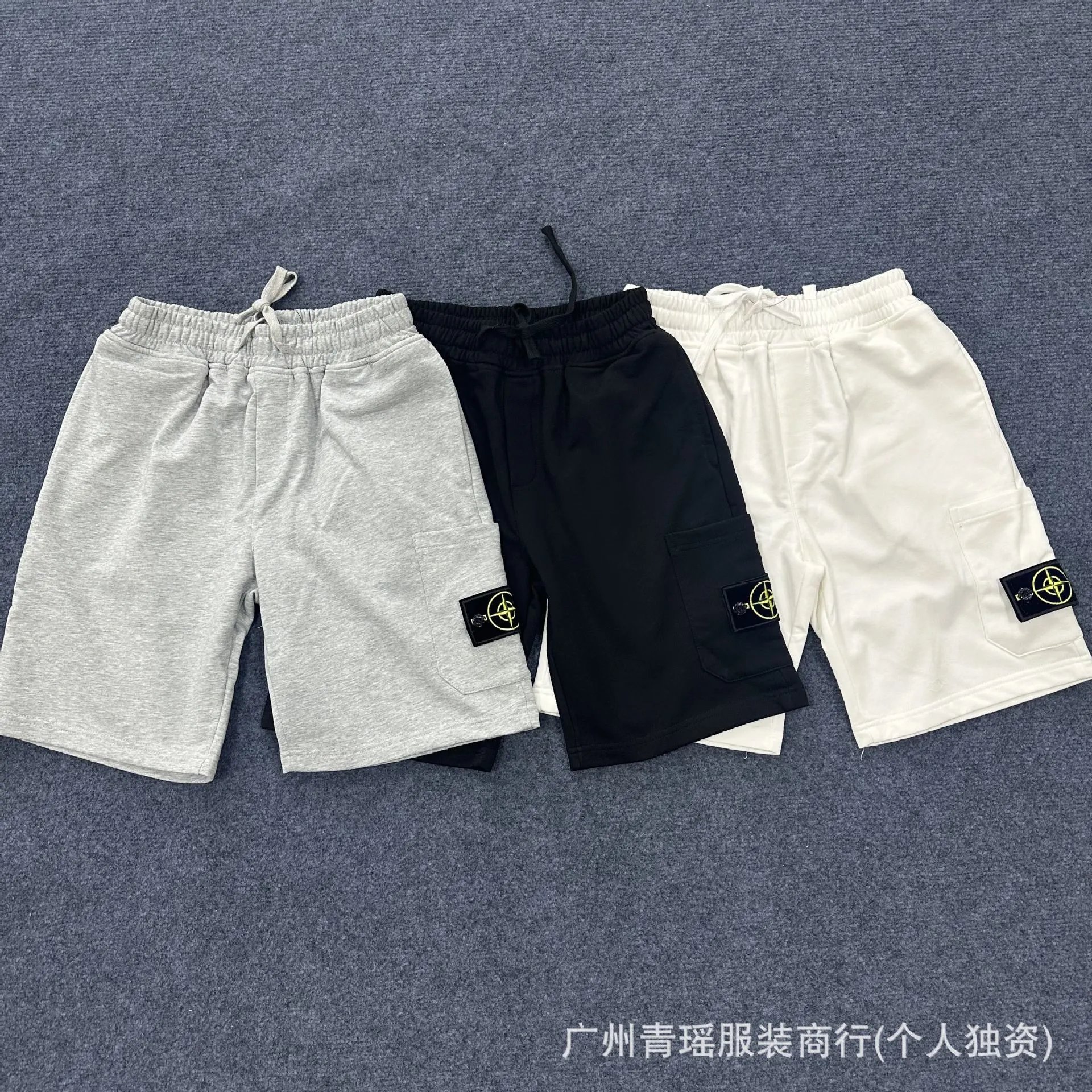 Stone Island Cargo Shorts