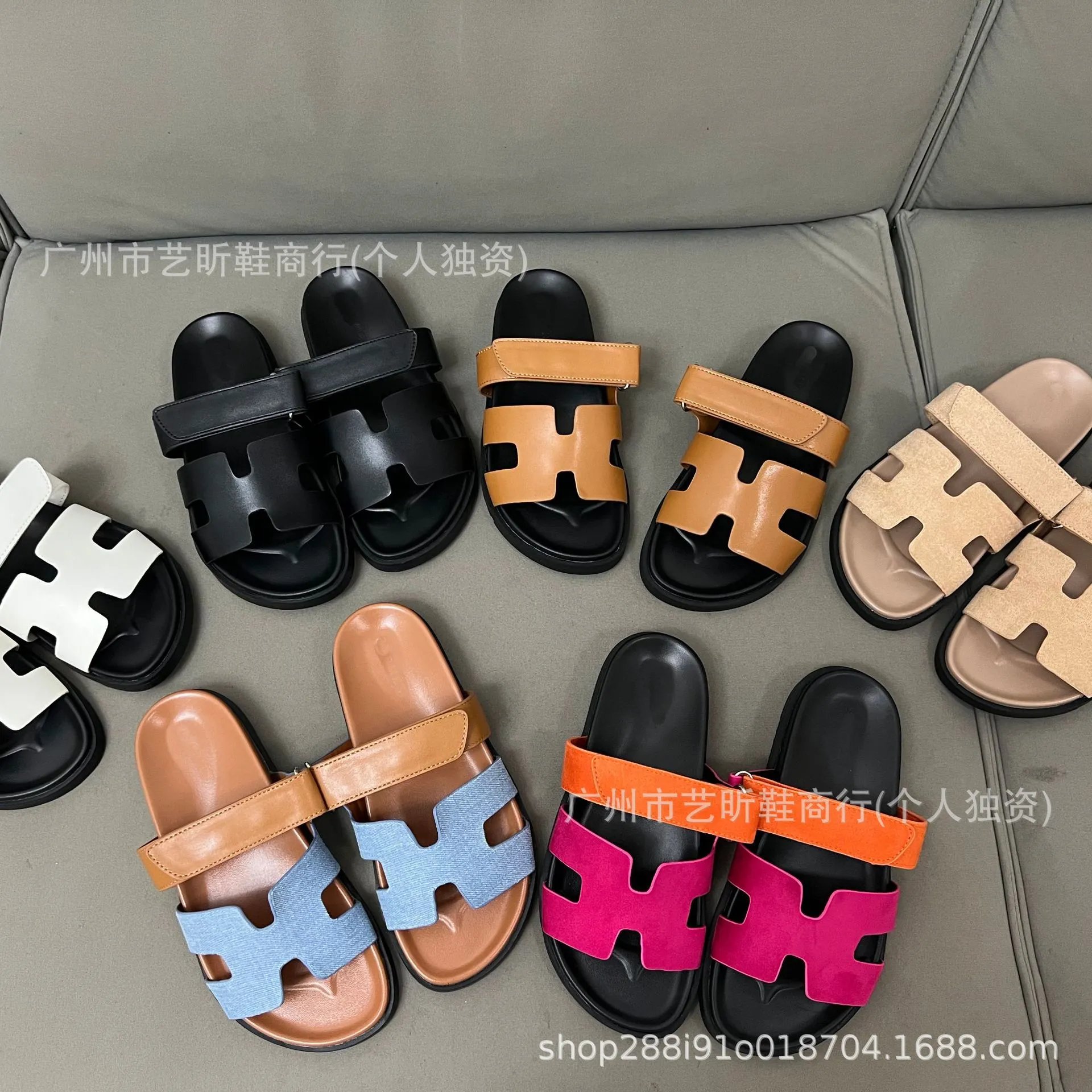 Hermes Slides