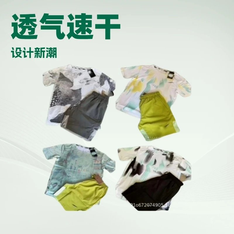 Nike Dry-Fit Athletic Set