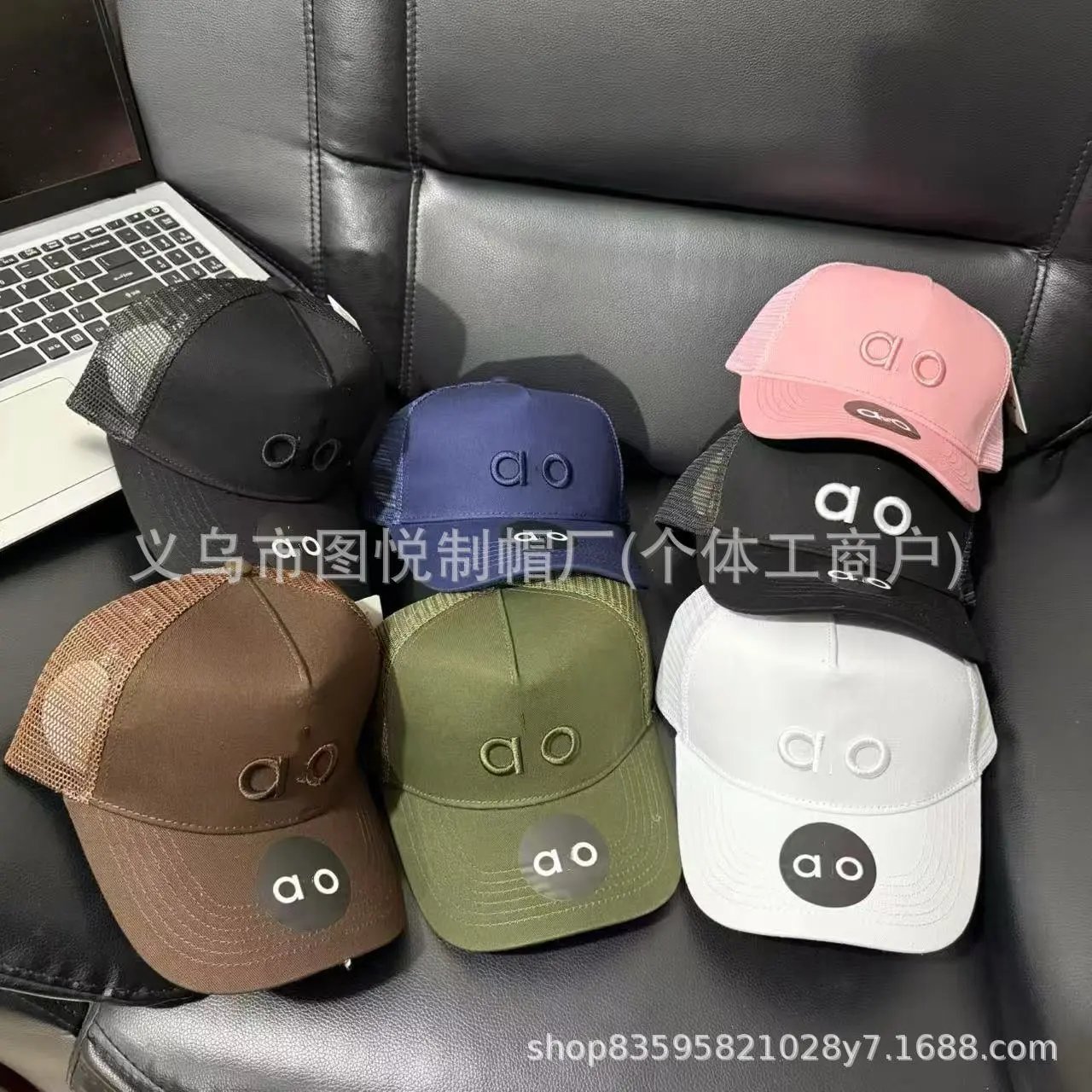 ao baseball cap