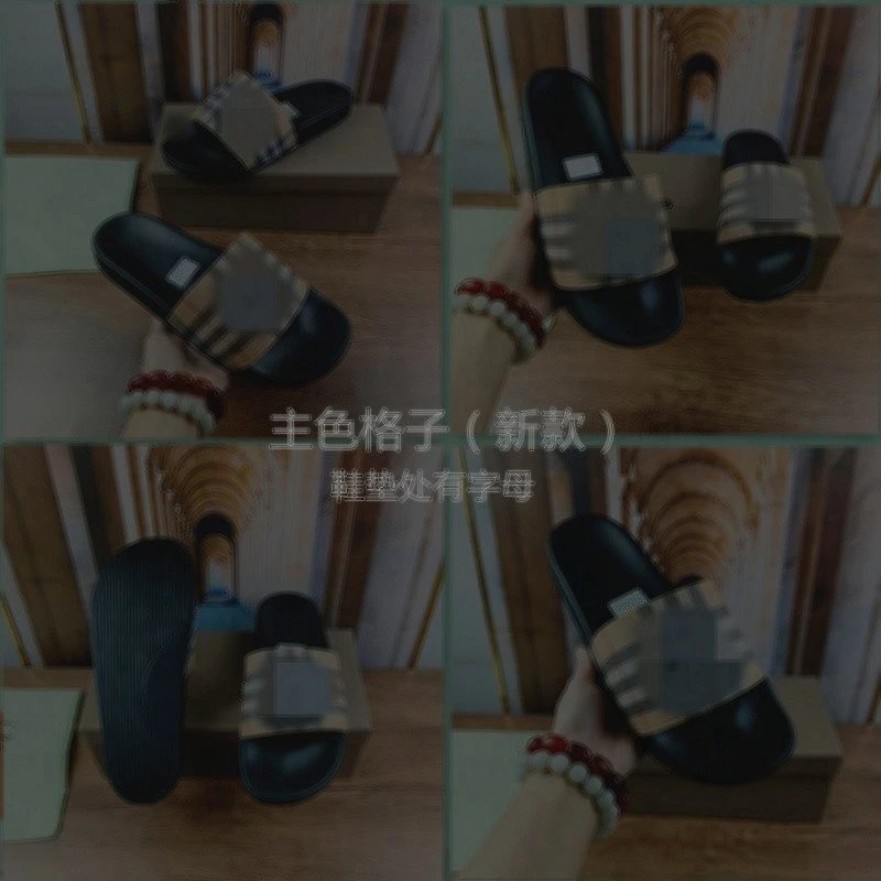 Burberry Haymarket Check Slides