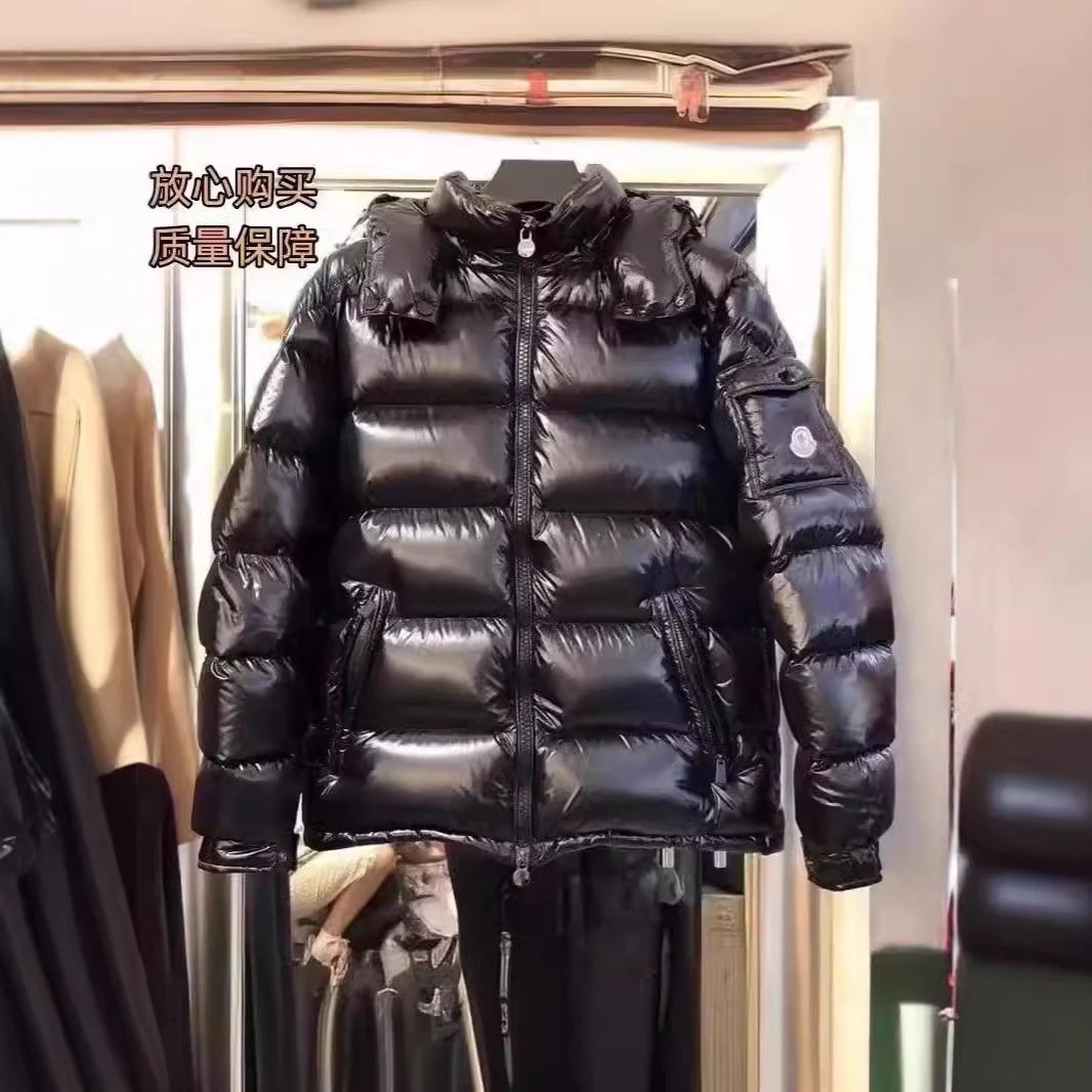 Moncler Maya Black