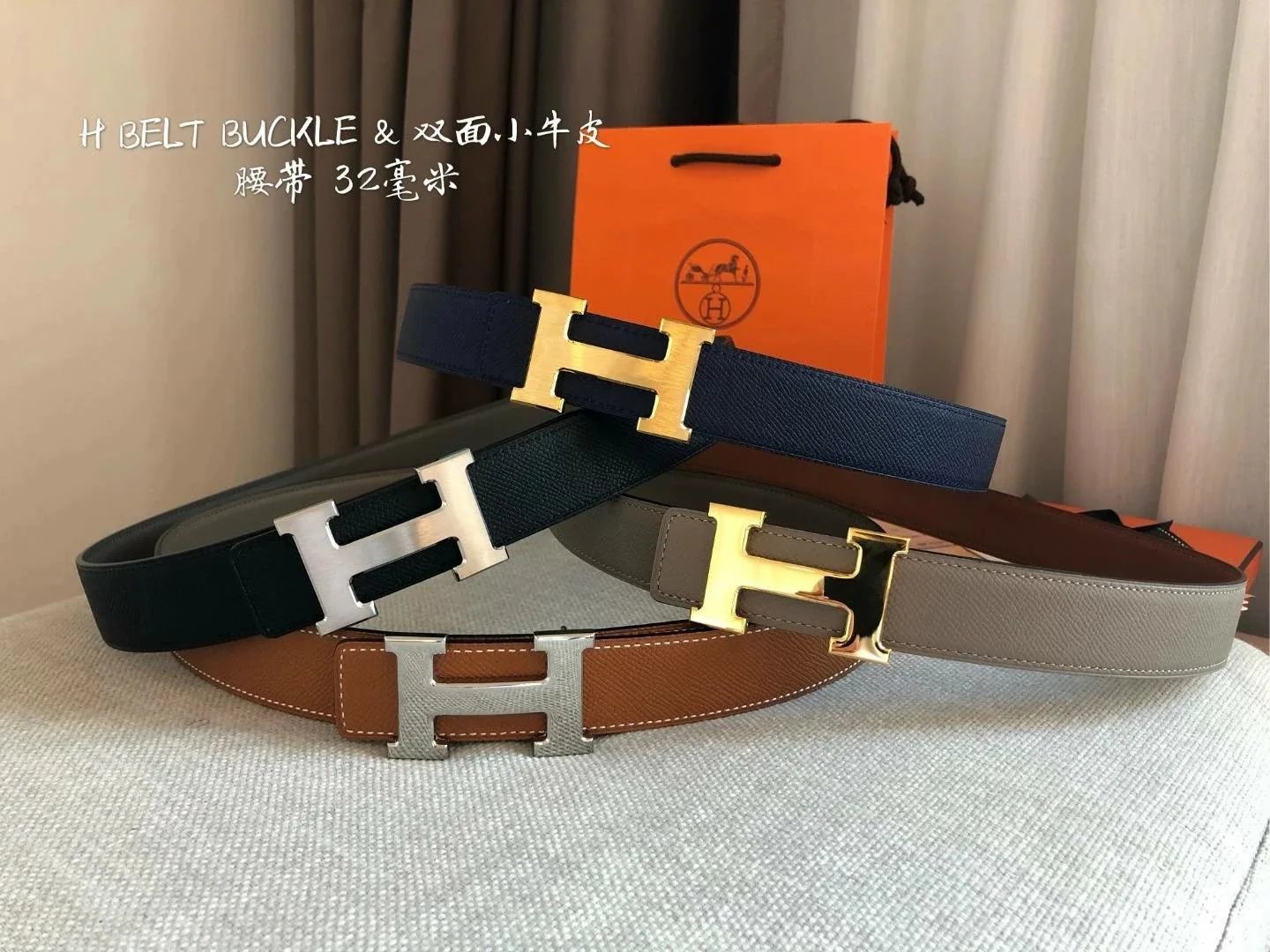 Hermes H Belt