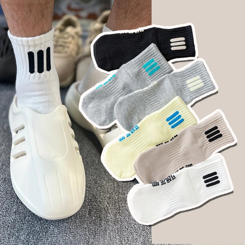 Fear of God Essentials Socks