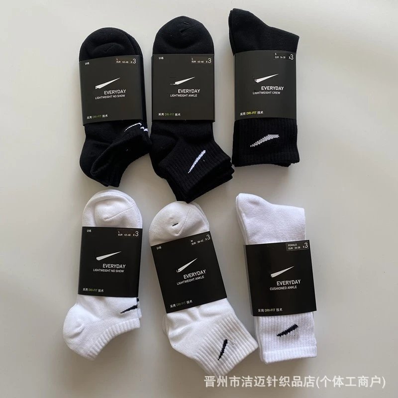 Nike Everyday Lightweight Crew Socks
