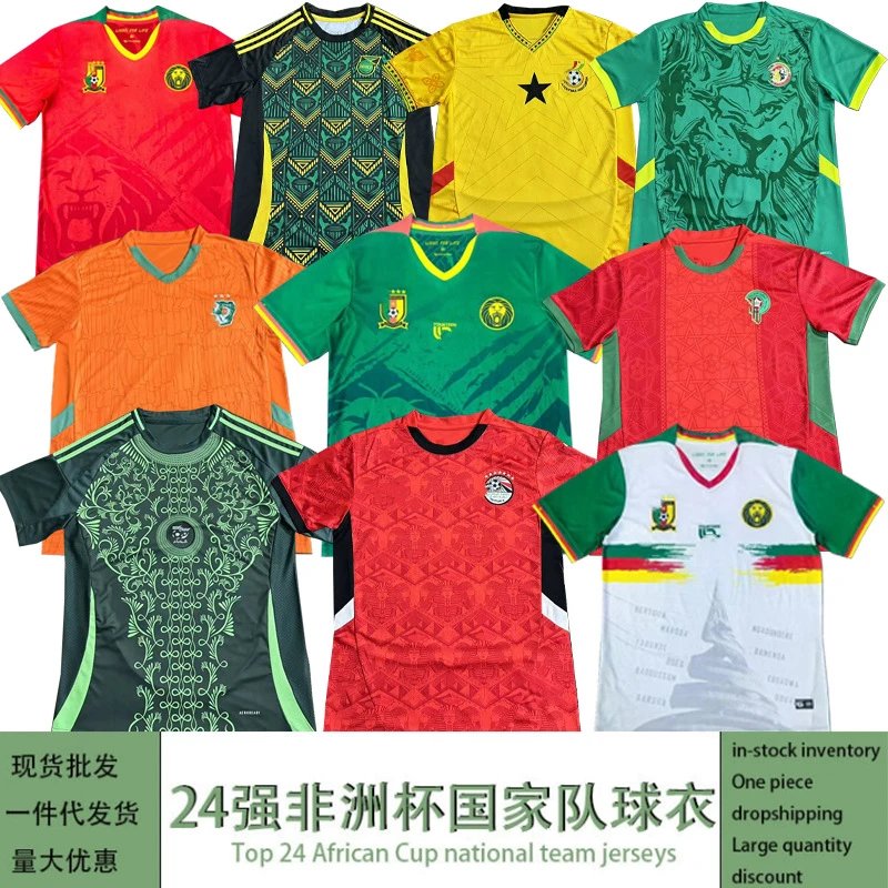 Puma Morocco National Team Soccer Jersey