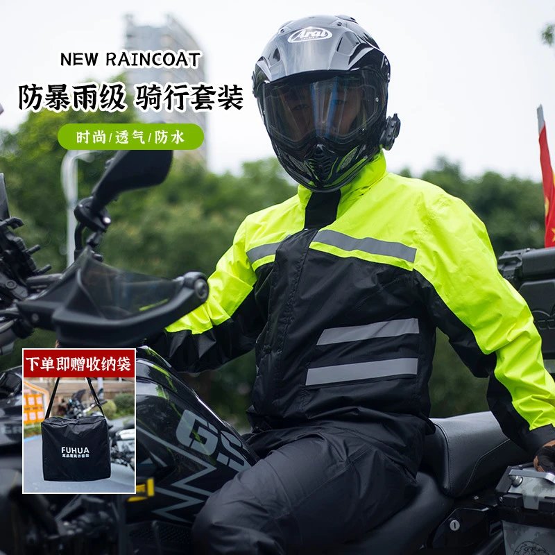 Raincoat Rain Pants Set Electric Bike Motorcycle Ride Split