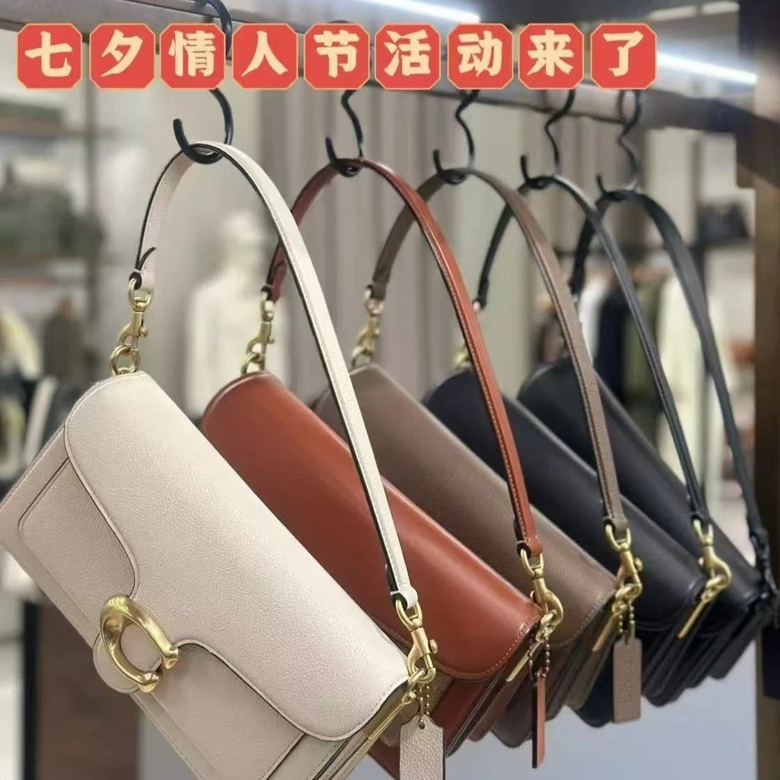 蔻C家女包包Tabby26经典老花酒神百搭时尚单肩斜挎腋下手提小方包