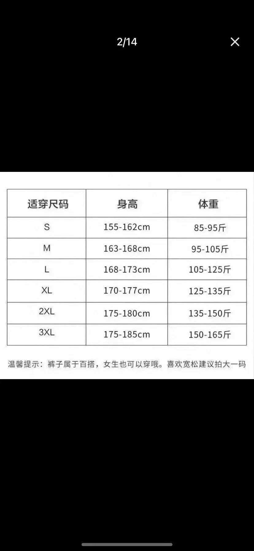 最具性价比的牛仔裤拍下后不退不换X