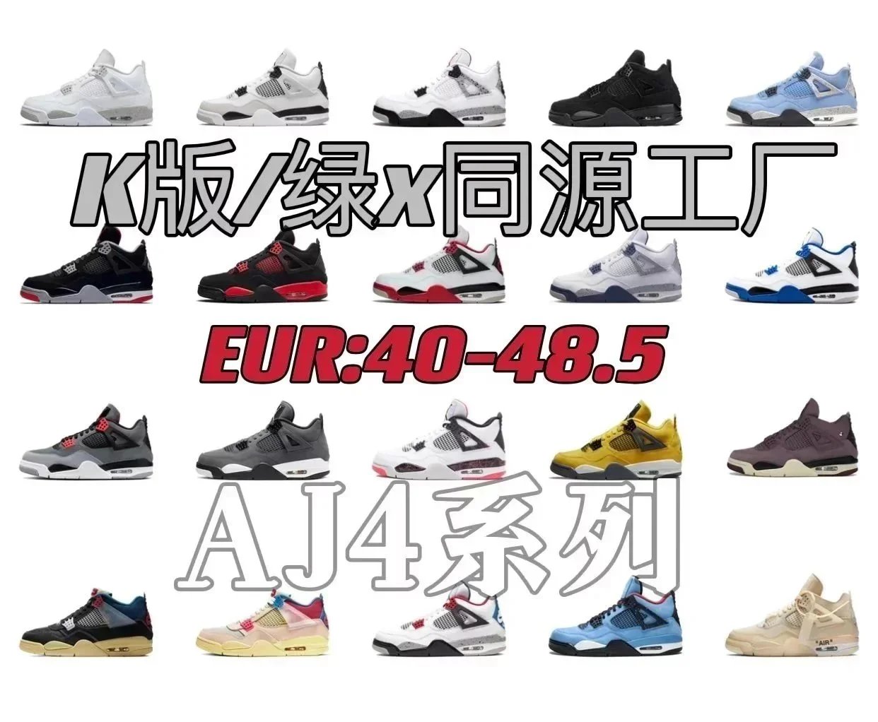 Air Jordan 4 White Black Grey