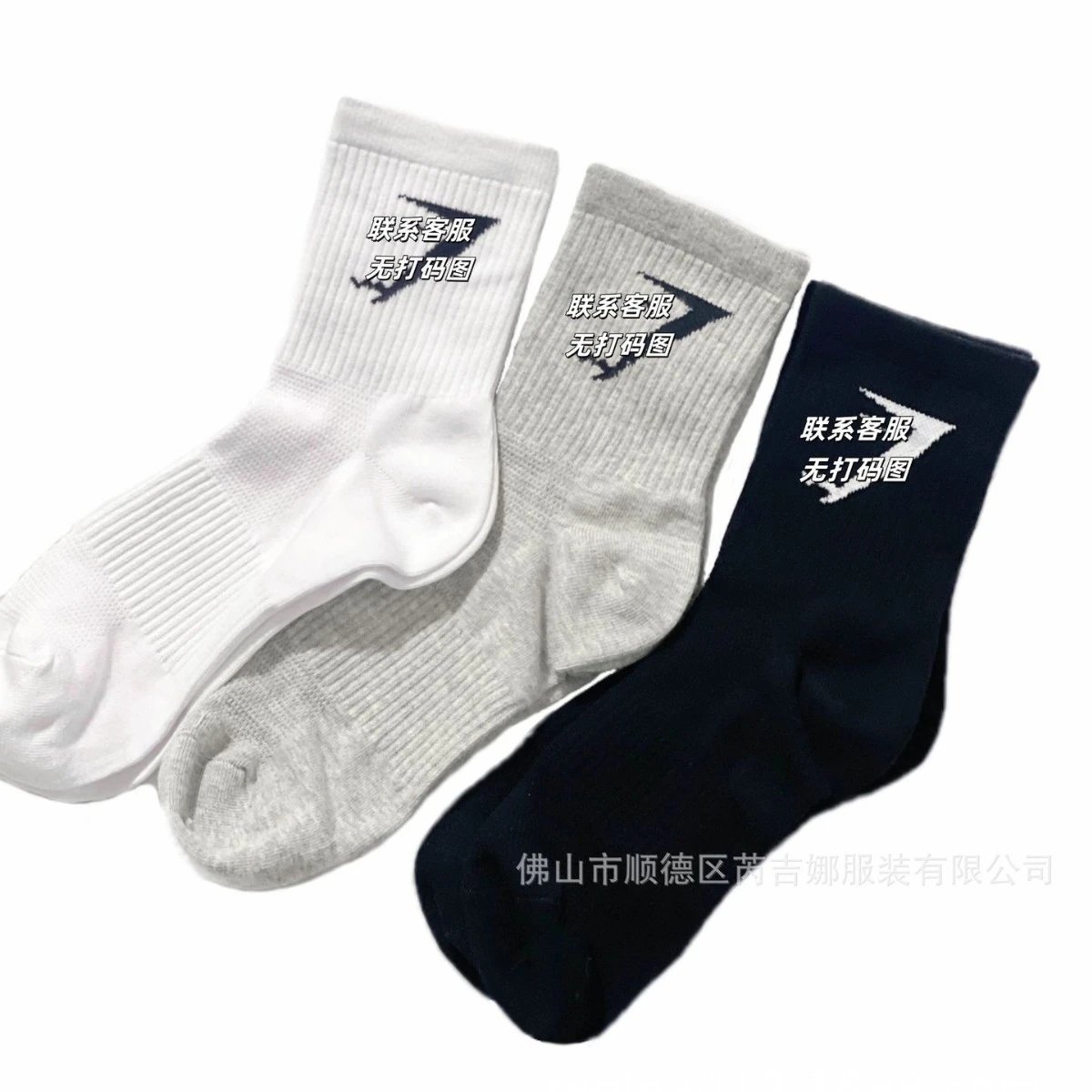 Gymshark Socks