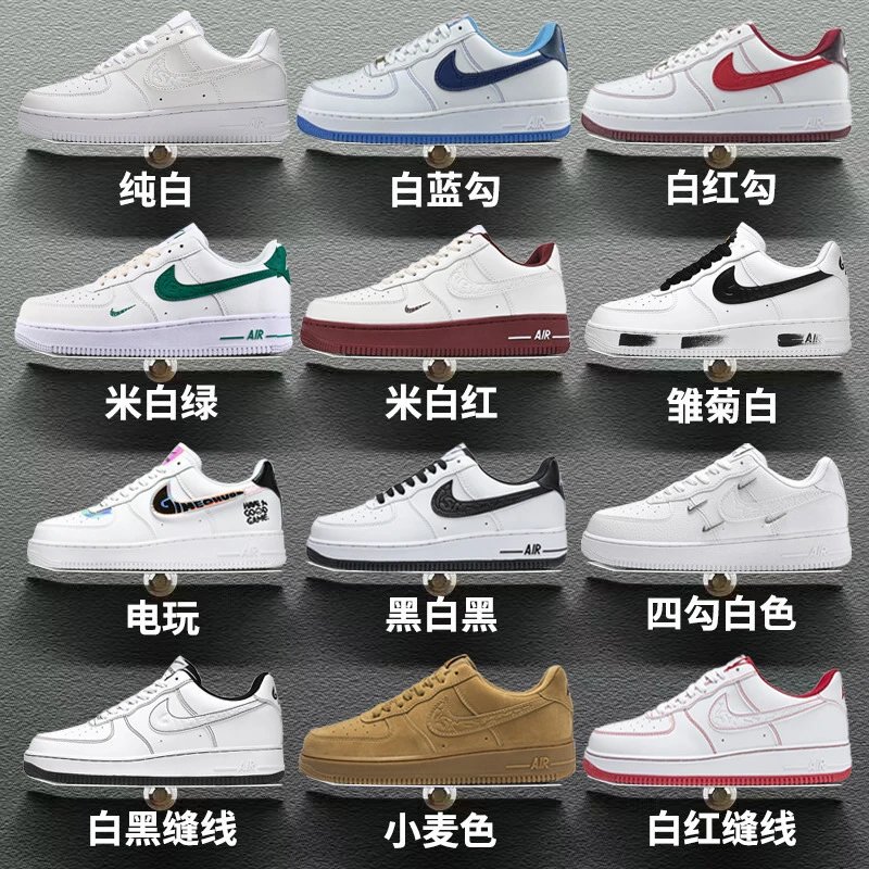 低帮男女板鞋(已发货商品,无质量问题不支持退换货)