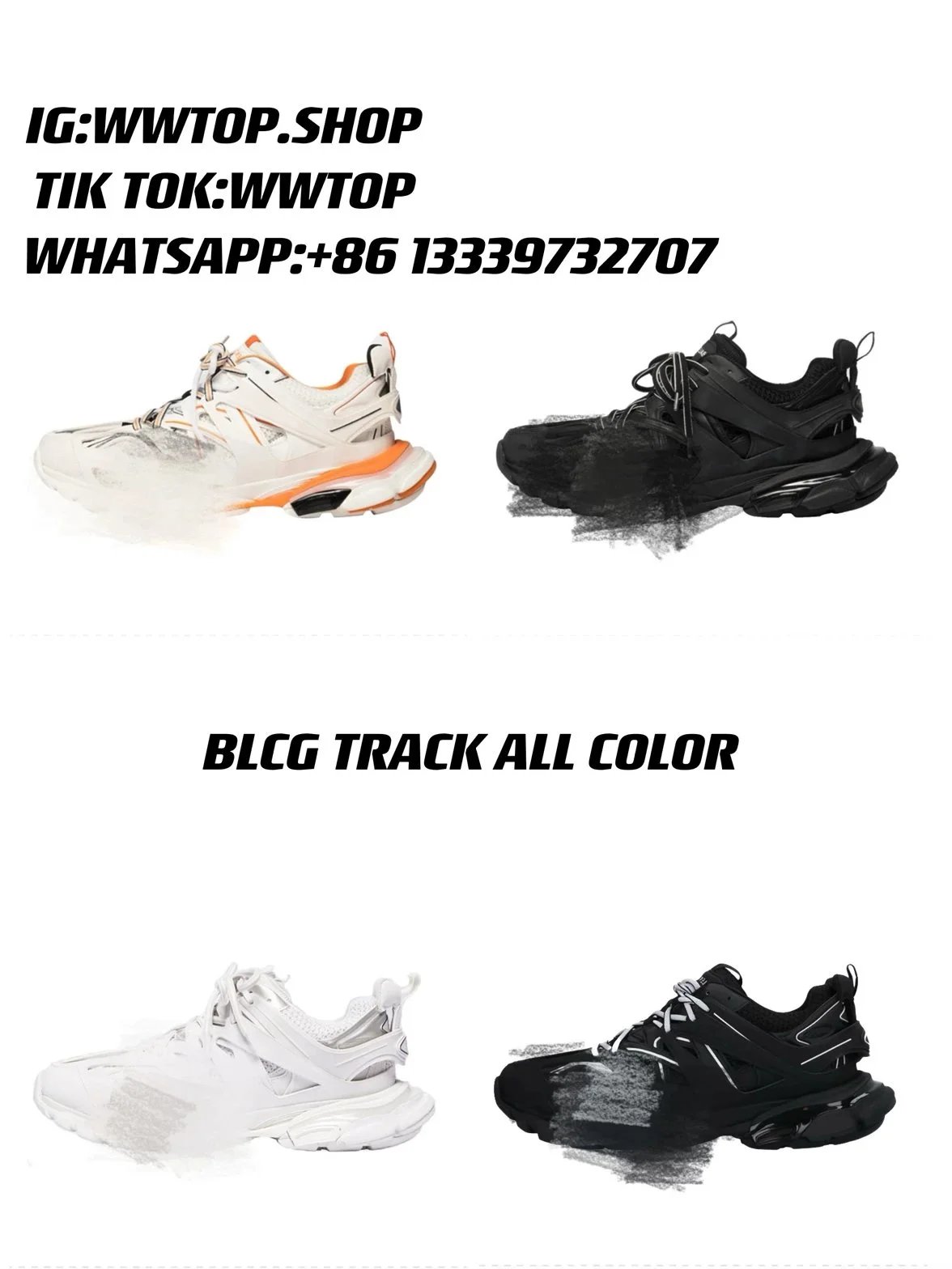 Balenciaga Track Sneakers