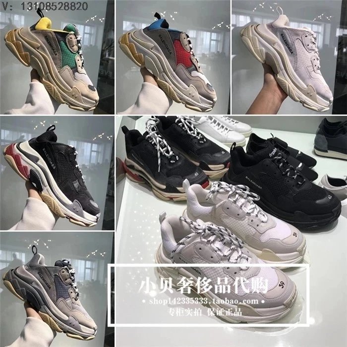 正品代购Balenciaga巴黎世家Triple-S做旧老爹鞋运动鞋男女款跑鞋