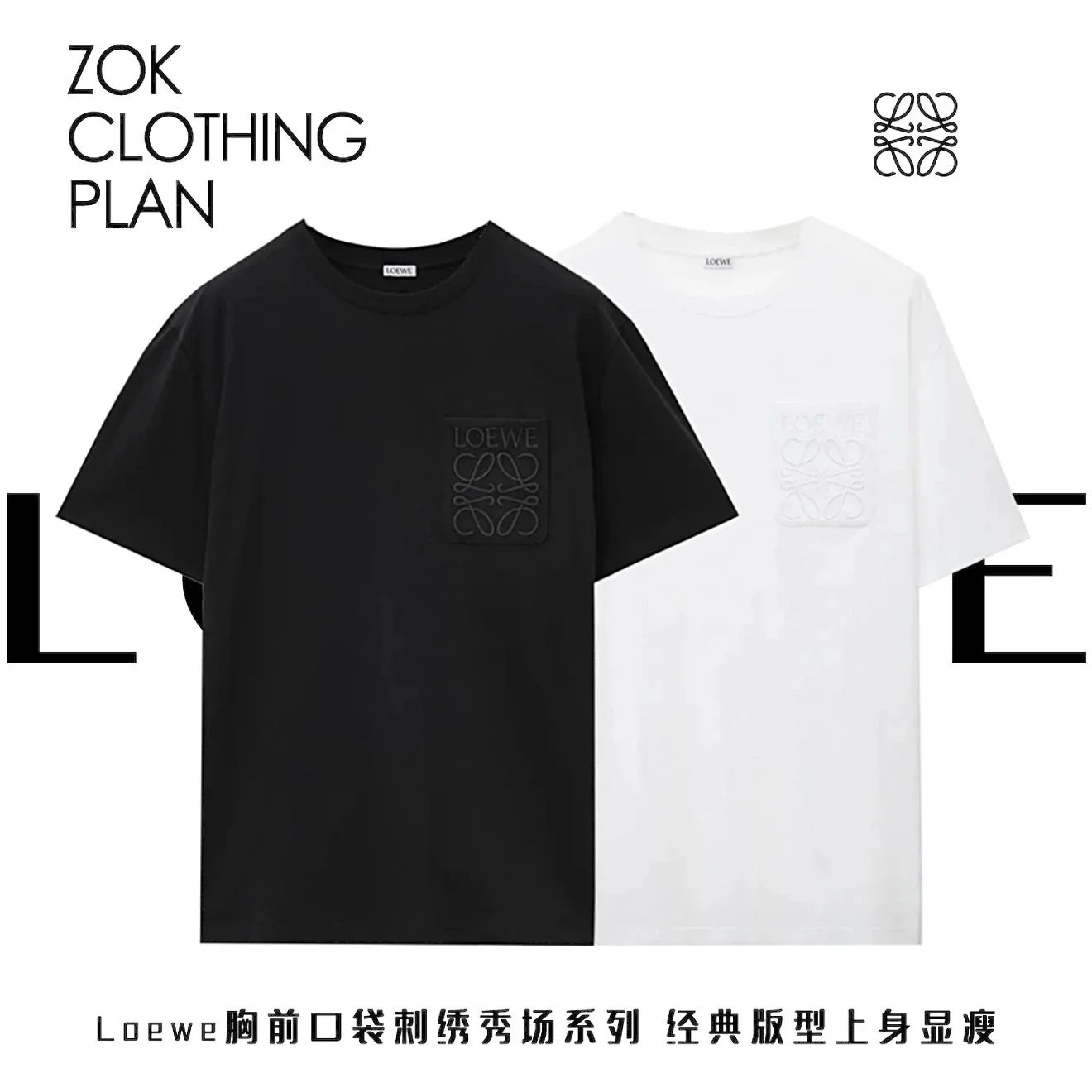 Loewe Shirts