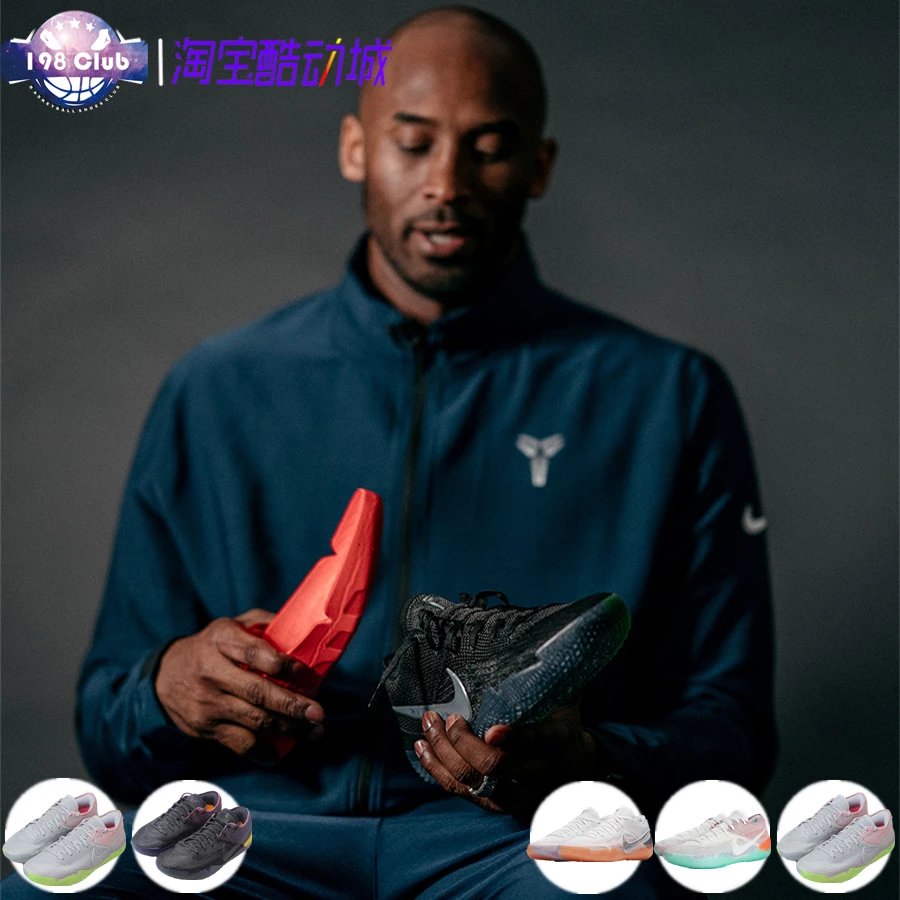 NIKE KOBE AD NXT 360 科比12篮球鞋 AQ1087 002 700 100 003 001