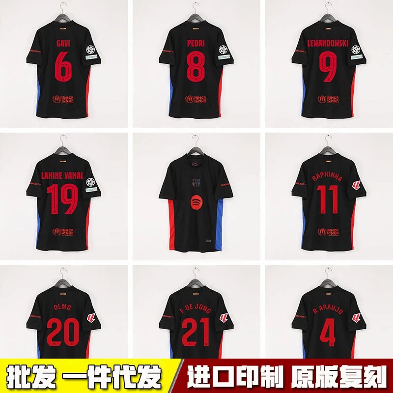 FC Barcelona 2024/25 away jersey Lamine Yamal