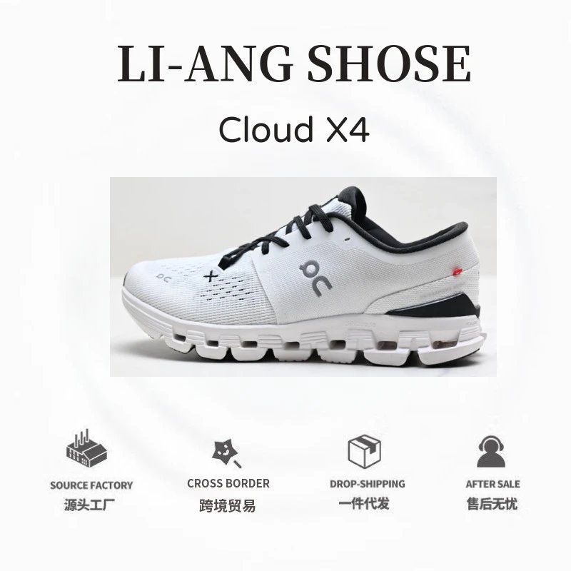 On Cloud X4