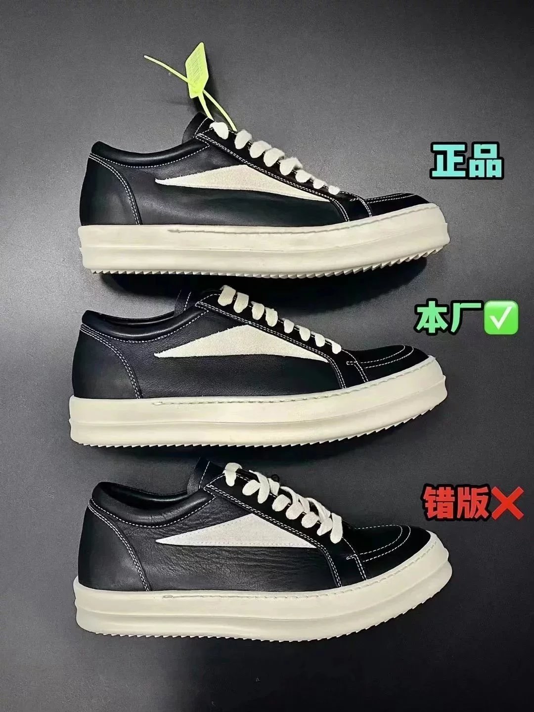 Rick Owens Low Top Sneakers Black White
