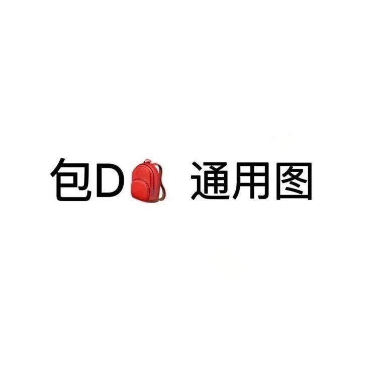 原创Top 6D053-72L卡包