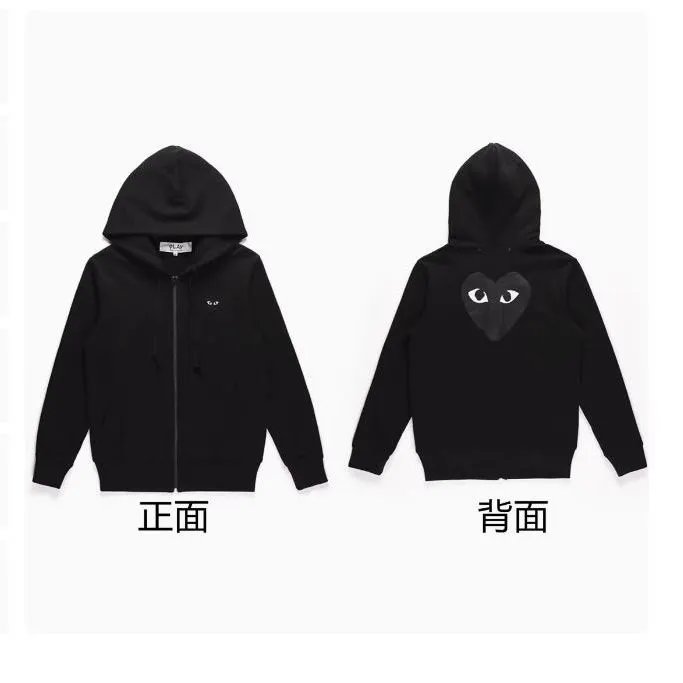 爱心 拉链连帽衫